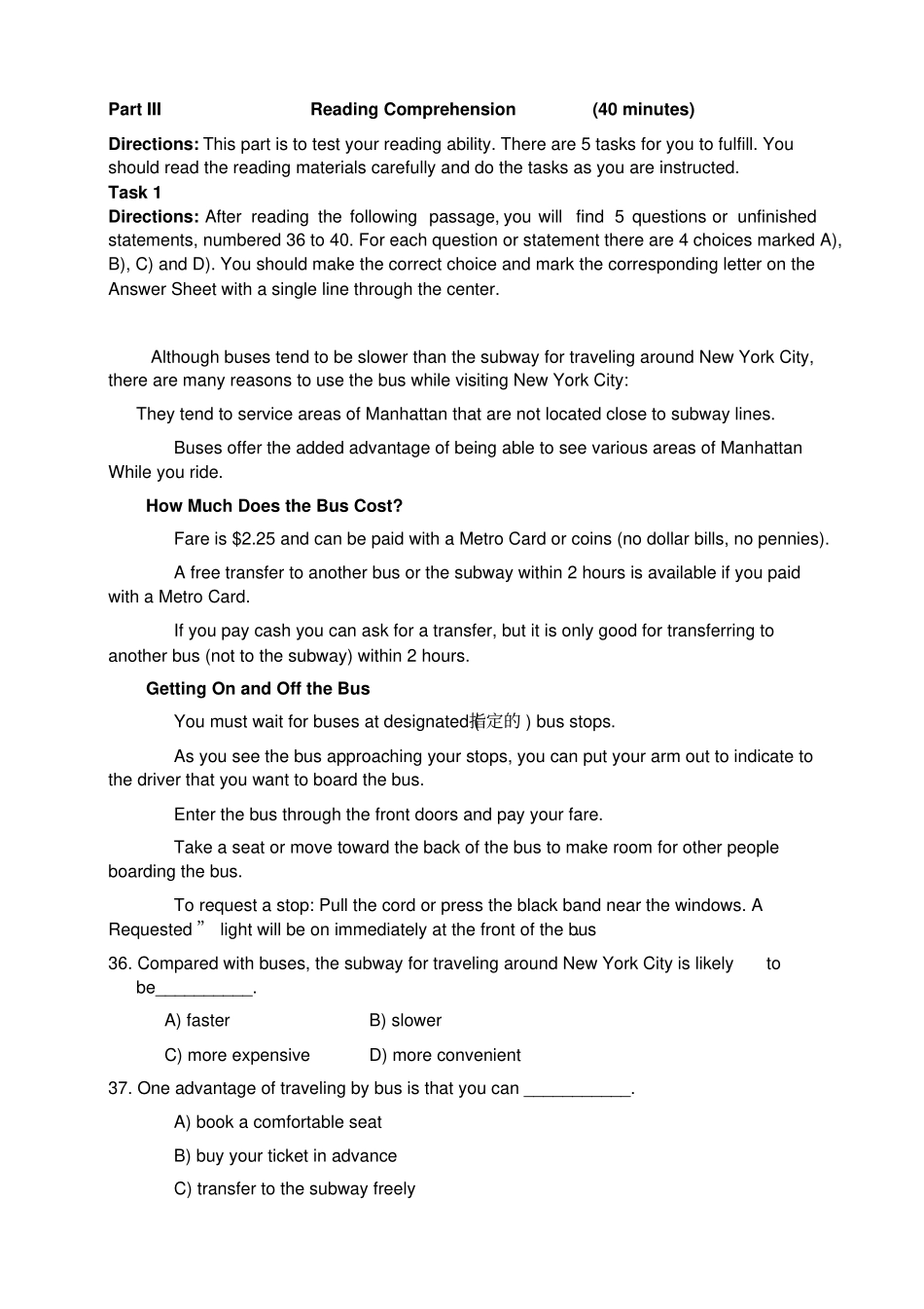 2012年12月三级A试题讲解_第2页