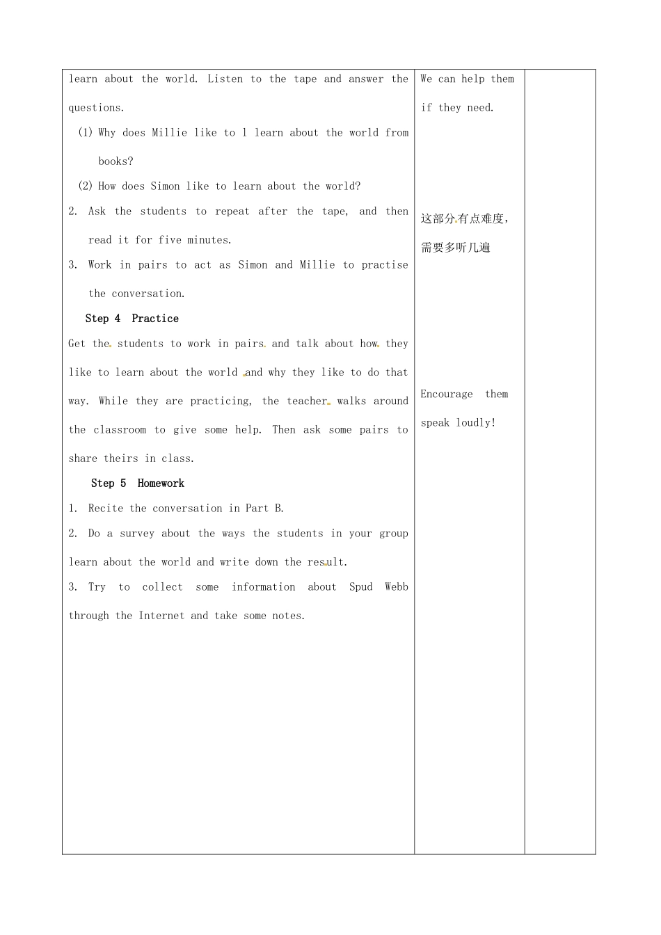 江苏省宿迁市宿豫县关庙镇中心学校九年级英语上册 Unit 4 Growing up welcome教案 牛津版_第2页