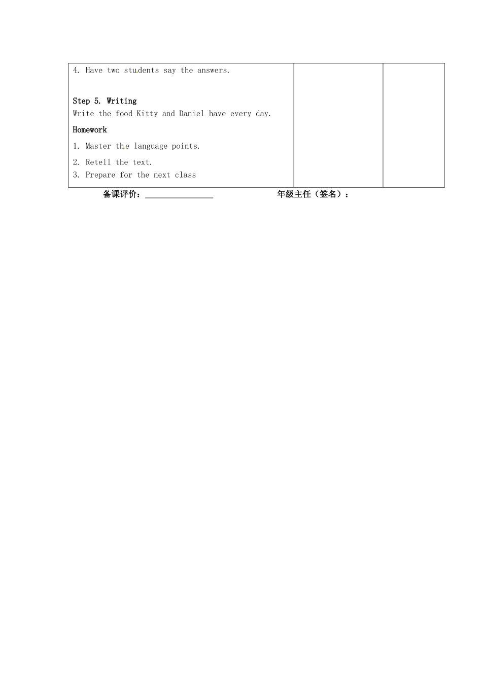 江苏省宿迁市宿豫县关庙镇中心学校七年级英语上册 Unit 6 Food and lifestyle（第6课时）教案 （新版）牛津版_第3页