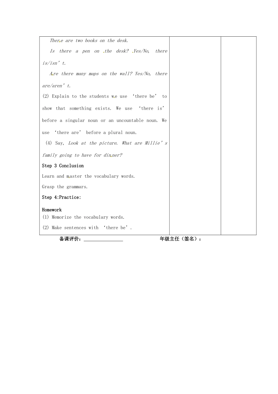 江苏省宿迁市宿豫县关庙镇中心学校七年级英语上册 Unit 6 Food and lifestyle（第4课时）教案 （新版）牛津版_第2页