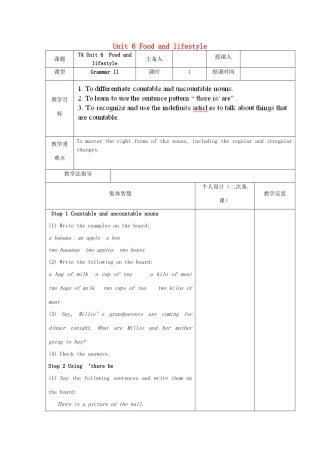 江苏省宿迁市宿豫县关庙镇中心学校七年级英语上册 Unit 6 Food and lifestyle（第4课时）教案 （新版）牛津版