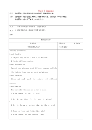 江苏省宿迁市宿豫区关庙初级中学八年级英语上册 Unit 7 Seasons（第2课时）教案 牛津版