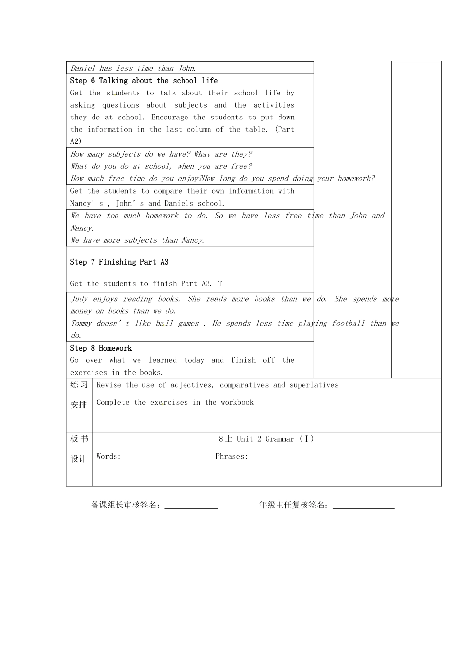 江苏省宿迁市宿豫区关庙初级中学八年级英语上册 Unit 2 School life（第四课时）教案 牛津版_第3页