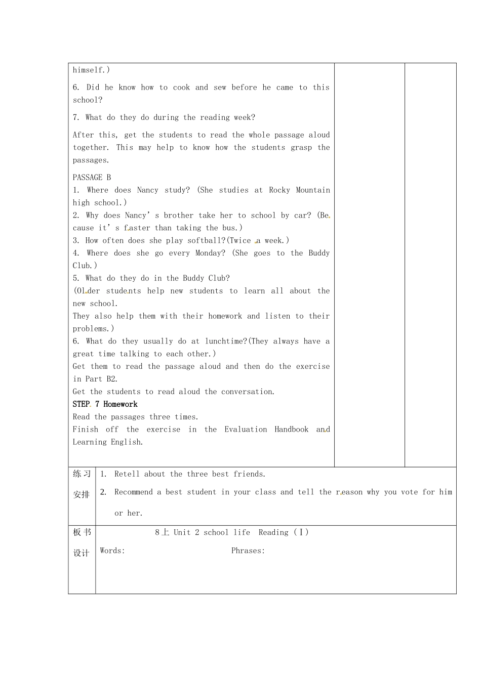 江苏省宿迁市宿豫区关庙初级中学八年级英语上册 Unit 2 School life（第二课时）教案 牛津版_第3页