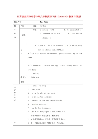 江苏省宜兴市屺亭中学八年级英语下册《Unit 6-9》教案 牛津版