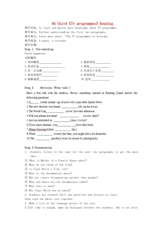 江苏省宿豫区关庙中心学校九年级英语上册 9A Unit4《Tv programmes》Reading教案 牛津版