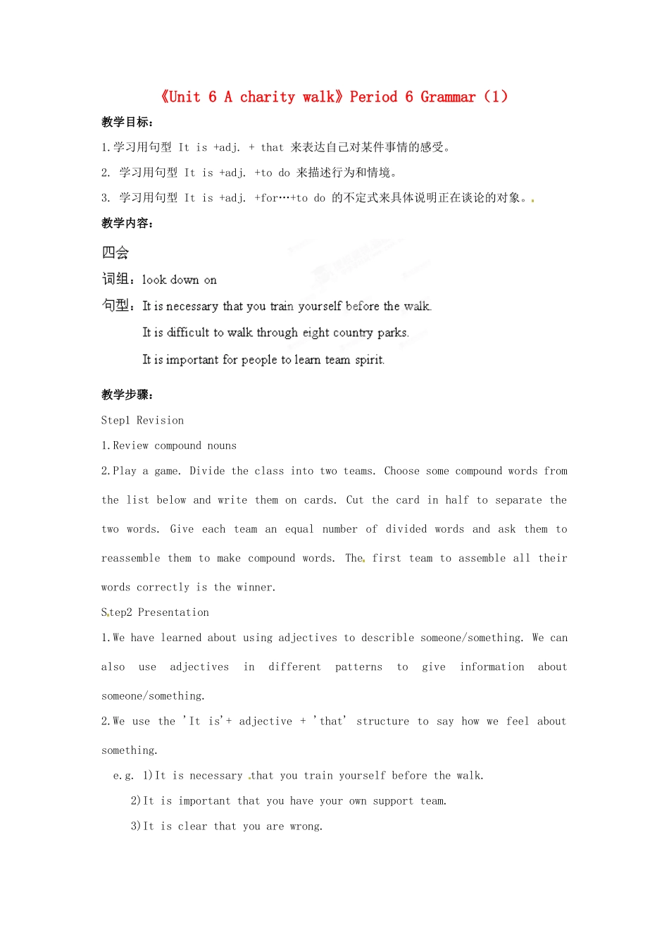 江苏省宜兴市屺亭中学八年级英语下册《Unit 6 A charity walk》Period 6 Grammar（1）教案 牛津版_第1页