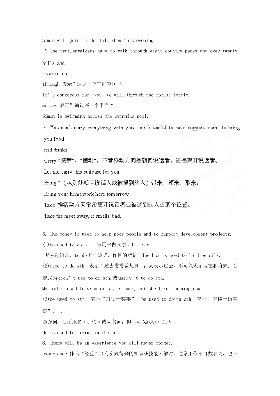 江苏省宜兴市屺亭中学八年级英语下册《Unit 6 A charity walk》Period 4 Reading（2）教案 牛津版_第3页