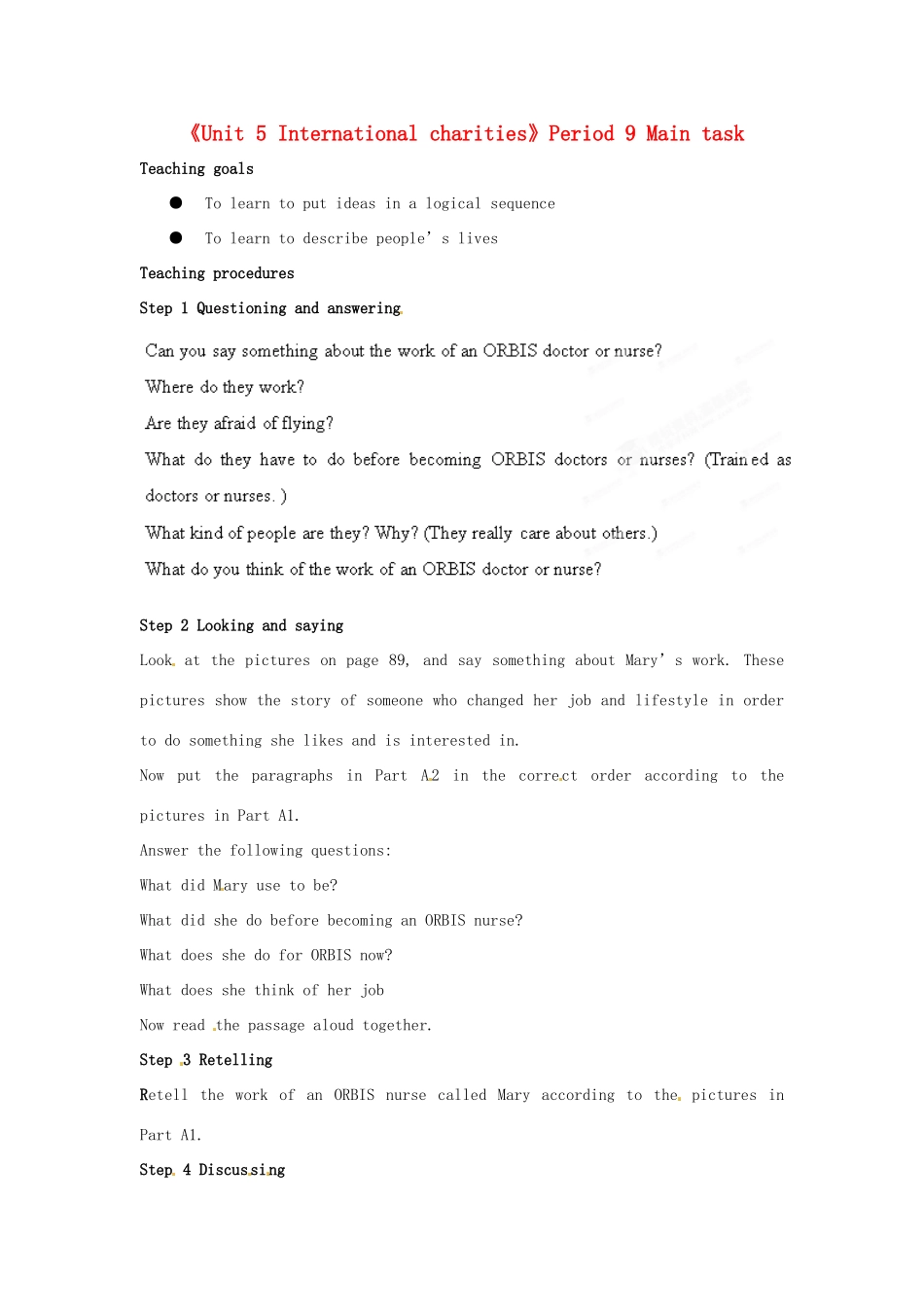 江苏省宜兴市屺亭中学八年级英语下册《Unit 5 International charities》Period 9 Main task教案 牛津版_第1页