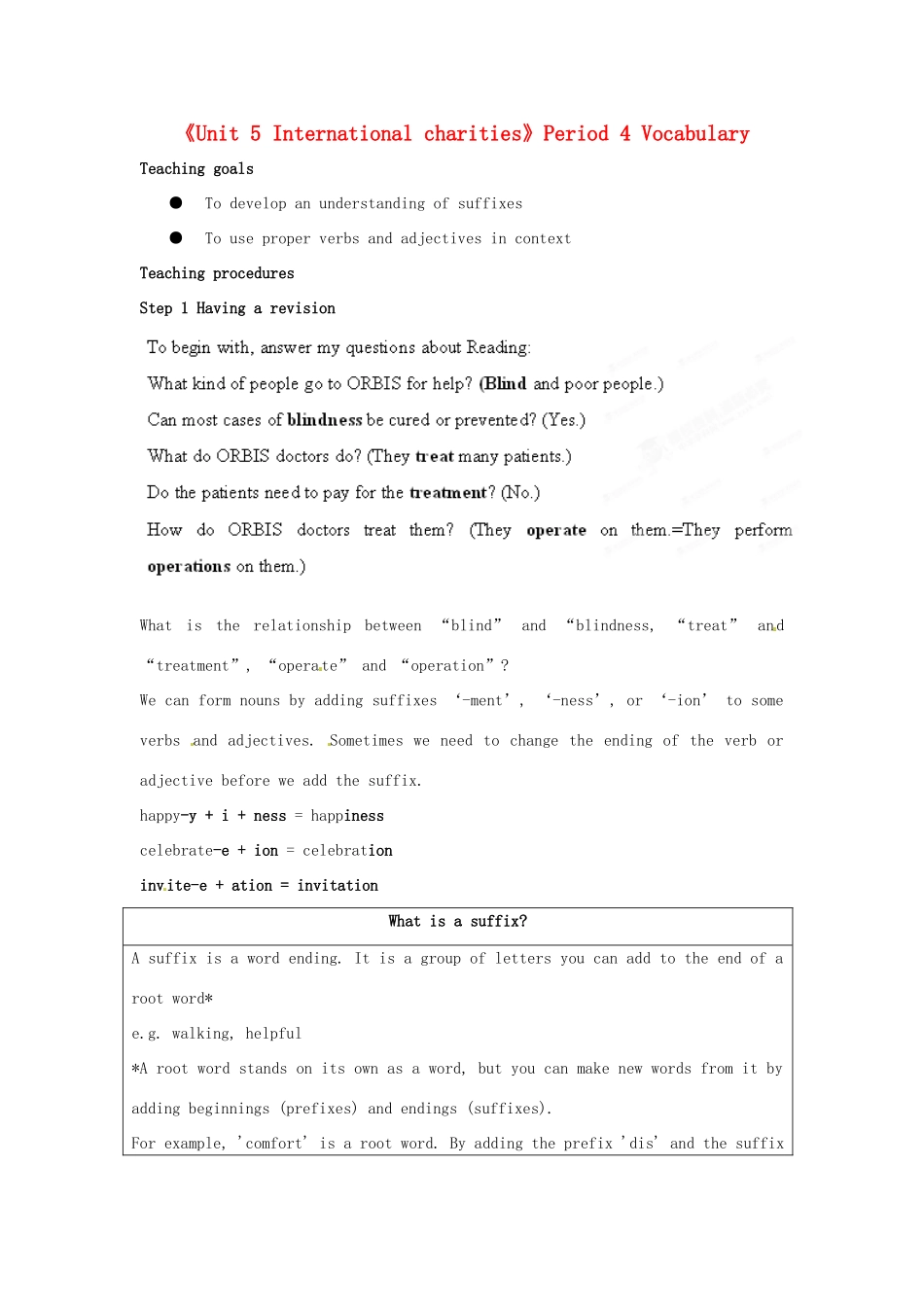 江苏省宜兴市屺亭中学八年级英语下册《Unit 5 International charities》Period 4 Vocabulary教案 牛津版_第1页