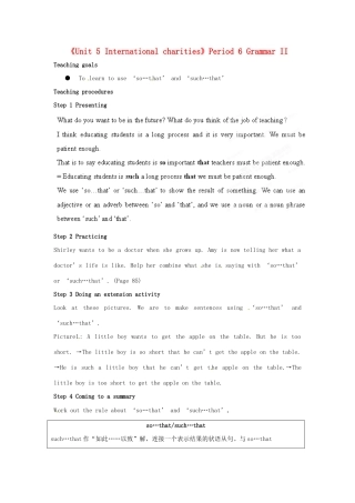 江苏省宜兴市屺亭中学八年级英语下册《Unit 5 International charities》Period 6 Grammar II教案 牛津版