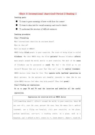 江苏省宜兴市屺亭中学八年级英语下册《Unit 5 International charities》Period 2 Reading I教案 牛津版