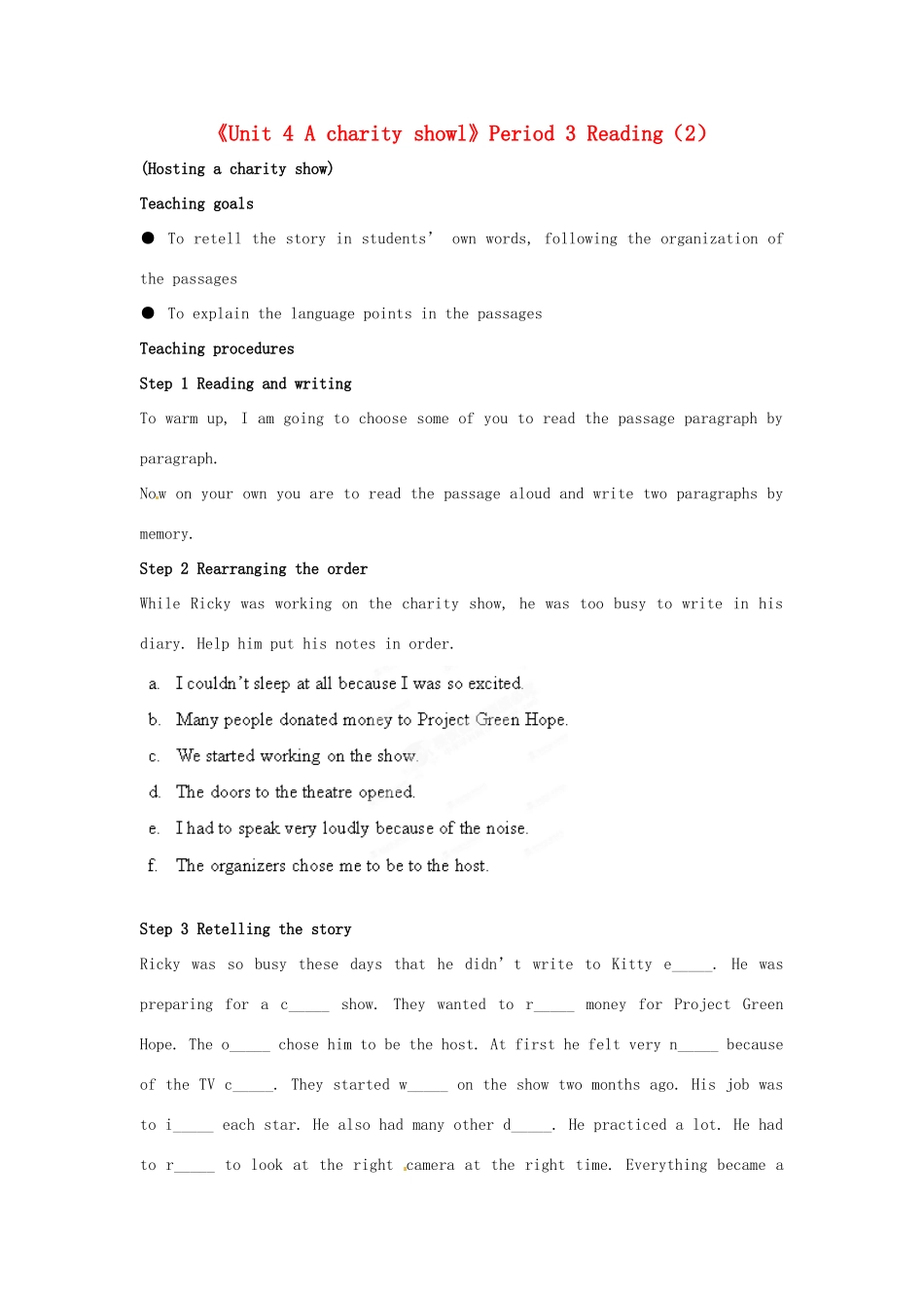 江苏省宜兴市屺亭中学八年级英语下册《Unit 4 A charity showl》Period 3 Reading（2）教案 牛津版_第1页