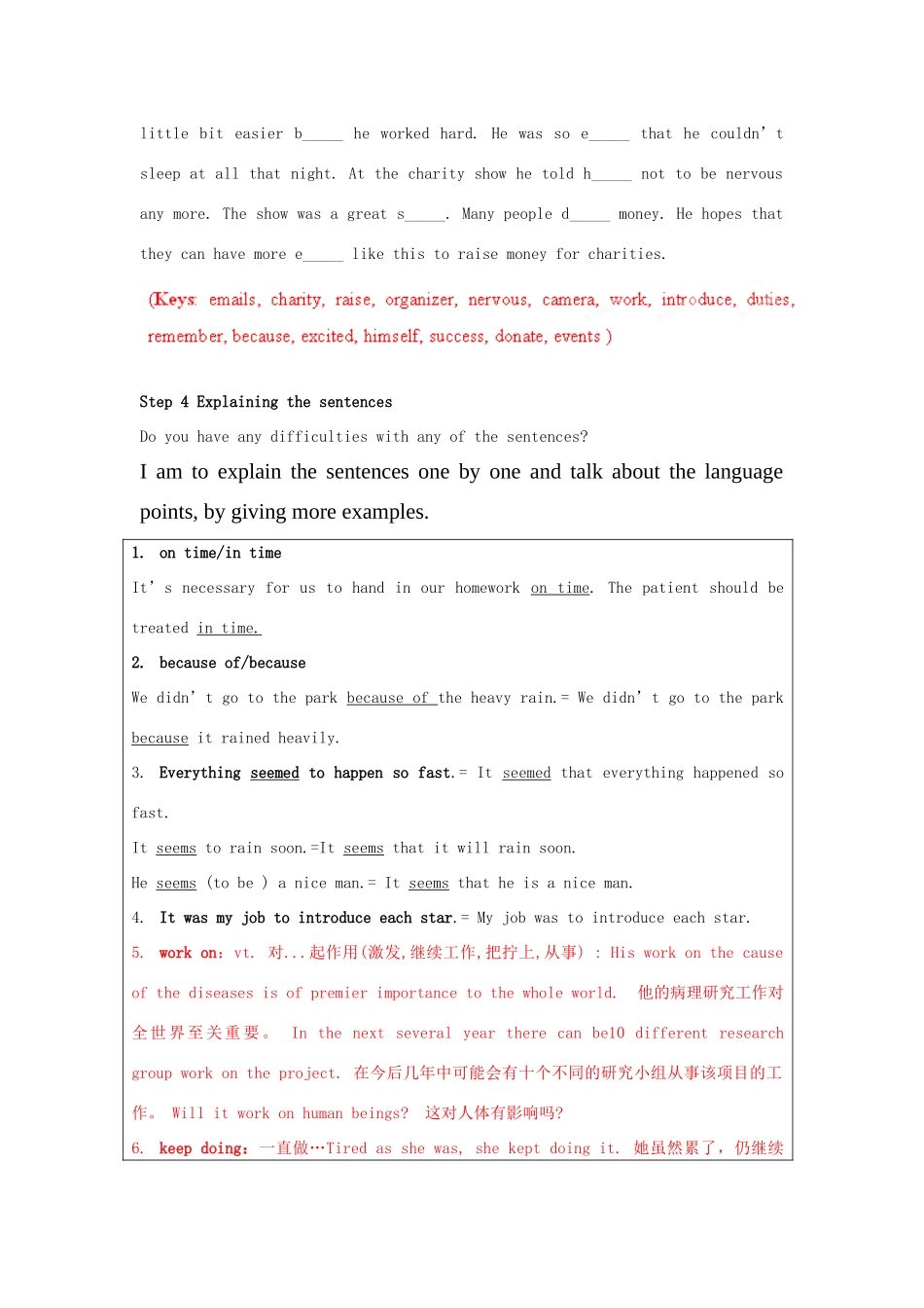 江苏省宜兴市屺亭中学八年级英语下册《Unit 4 A charity showl》Period 3 Reading（2）教案 牛津版_第2页