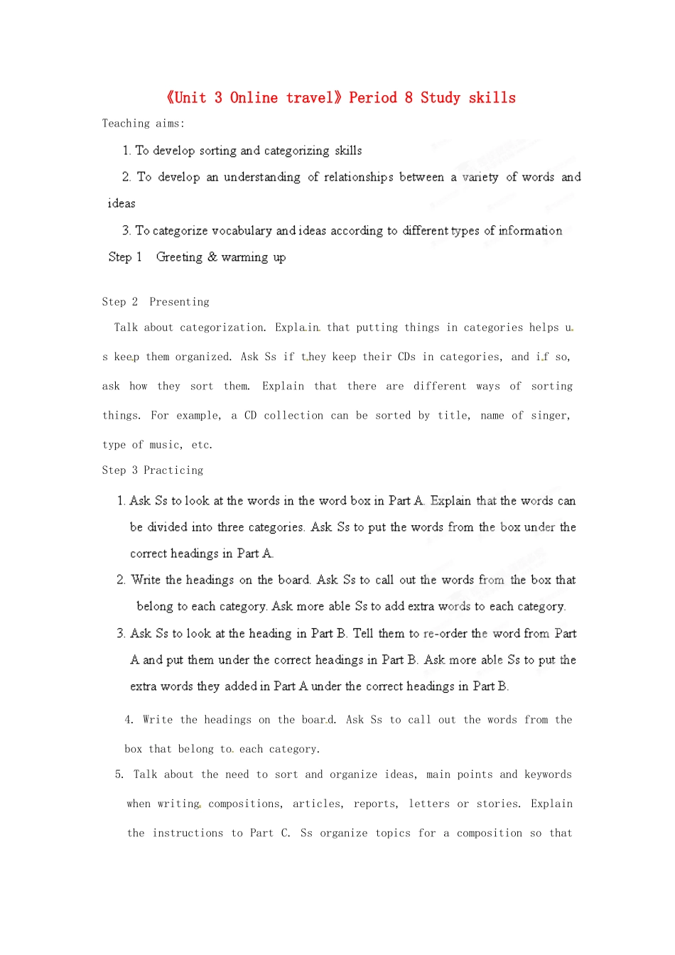 江苏省宜兴市屺亭中学八年级英语下册《Unit 3 Online travel》Period 8 Study skills教案 牛津版_第1页