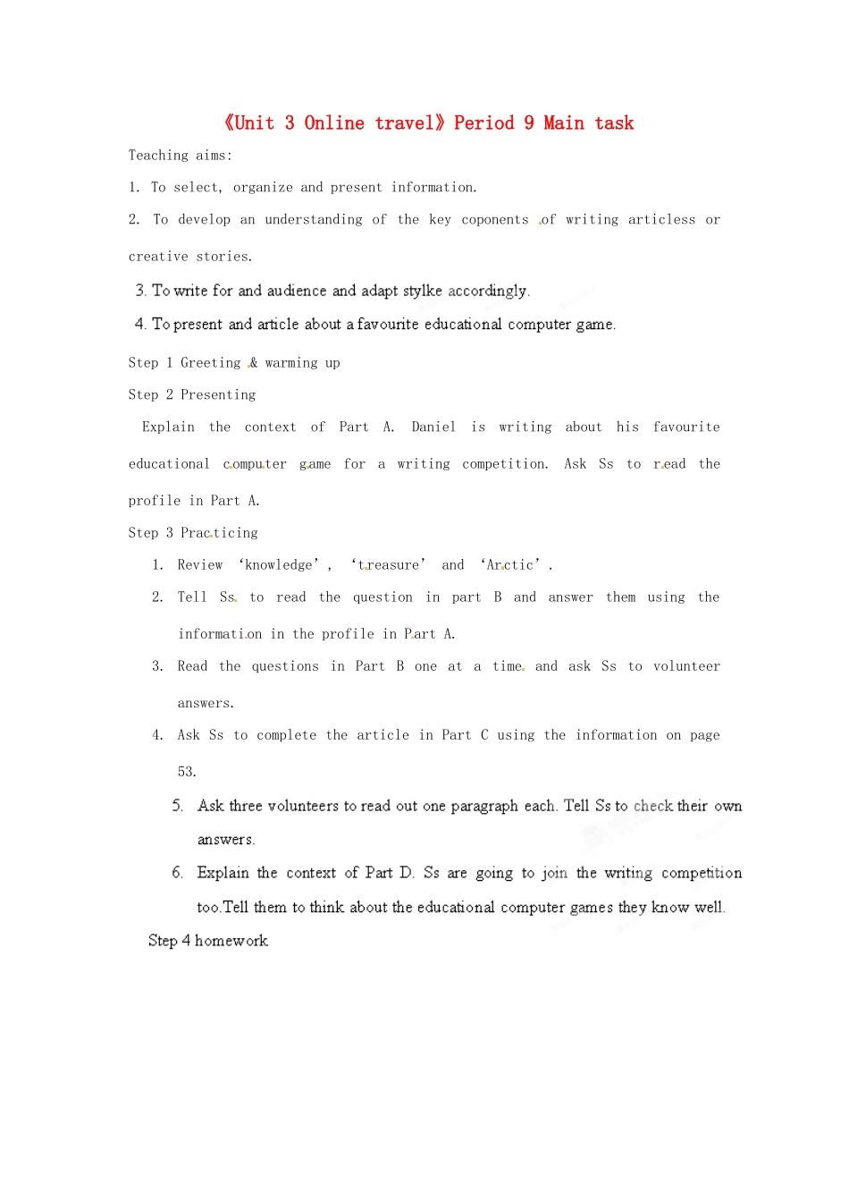 江苏省宜兴市屺亭中学八年级英语下册《Unit 3 Online travel》Period 9 Main task教案 牛津版_第1页