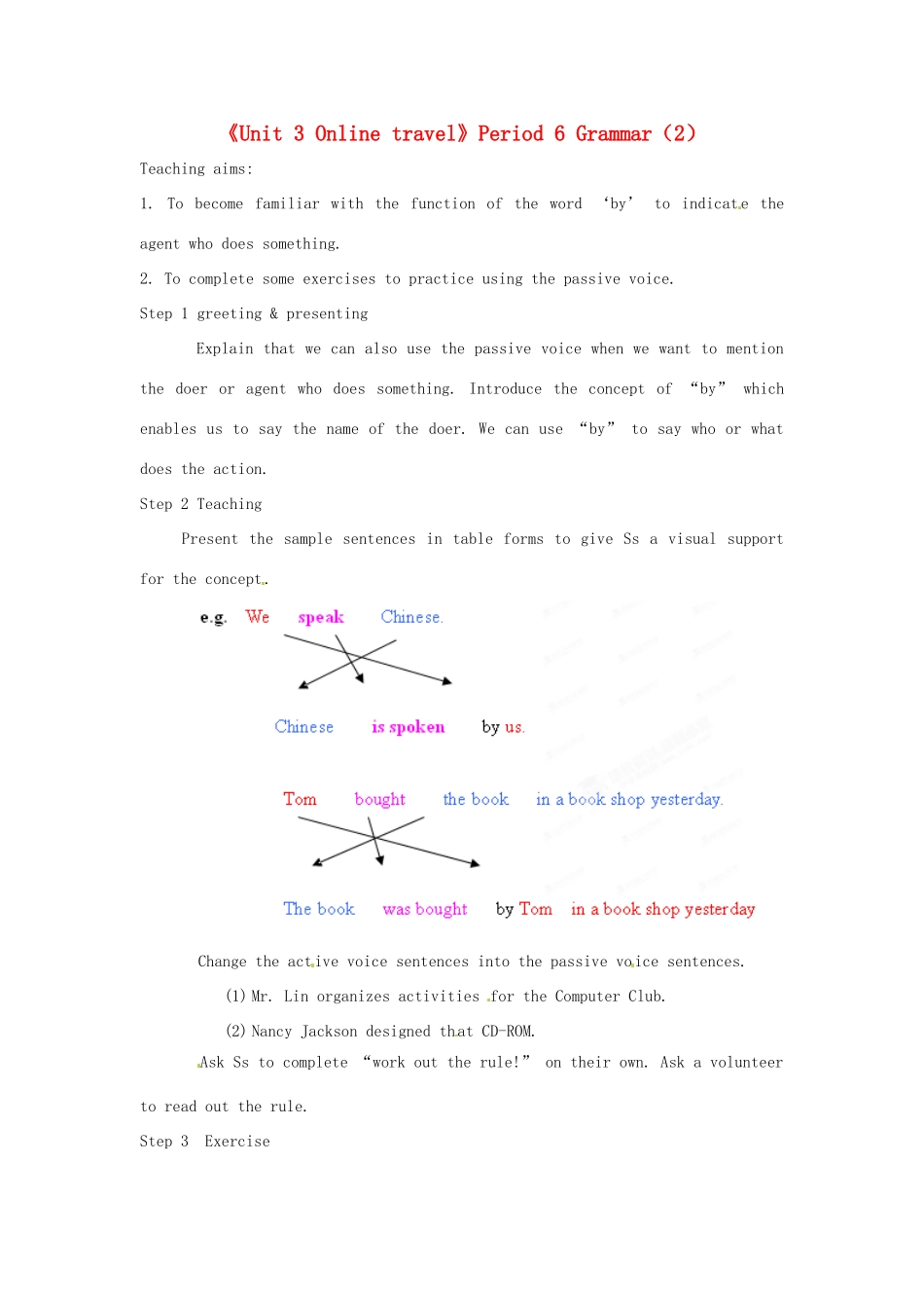 江苏省宜兴市屺亭中学八年级英语下册《Unit 3 Online travel》Period 6 Grammar（2）教案 牛津版_第1页