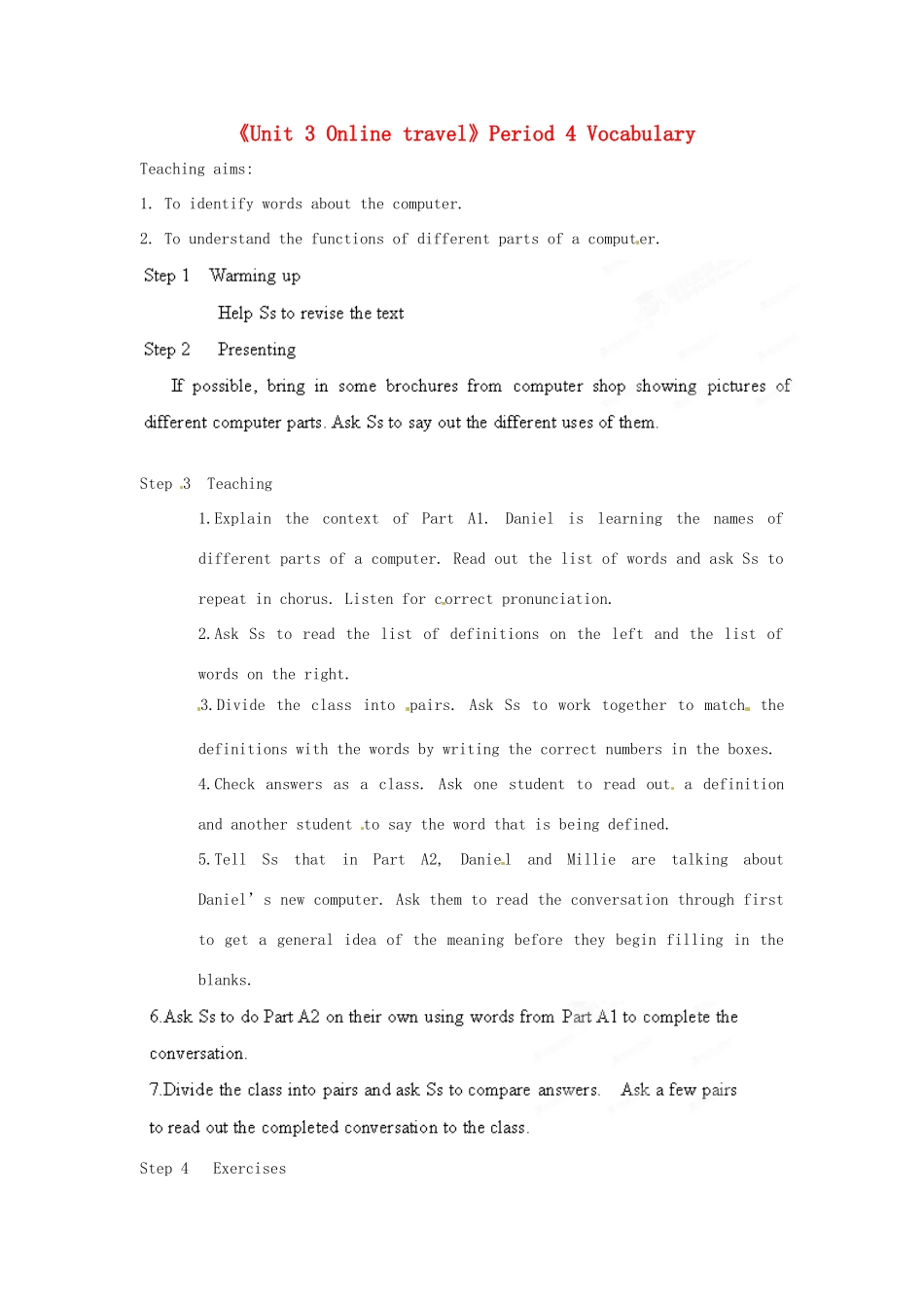 江苏省宜兴市屺亭中学八年级英语下册《Unit 3 Online travel》Period 4 Vocabulary教案 牛津版_第1页