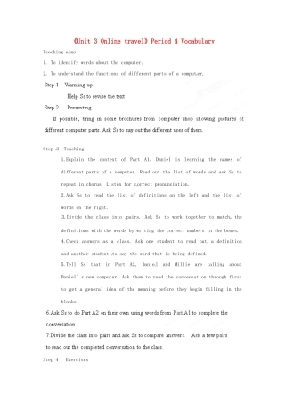 江苏省宜兴市屺亭中学八年级英语下册《Unit 3 Online travel》Period 4 Vocabulary教案 牛津版