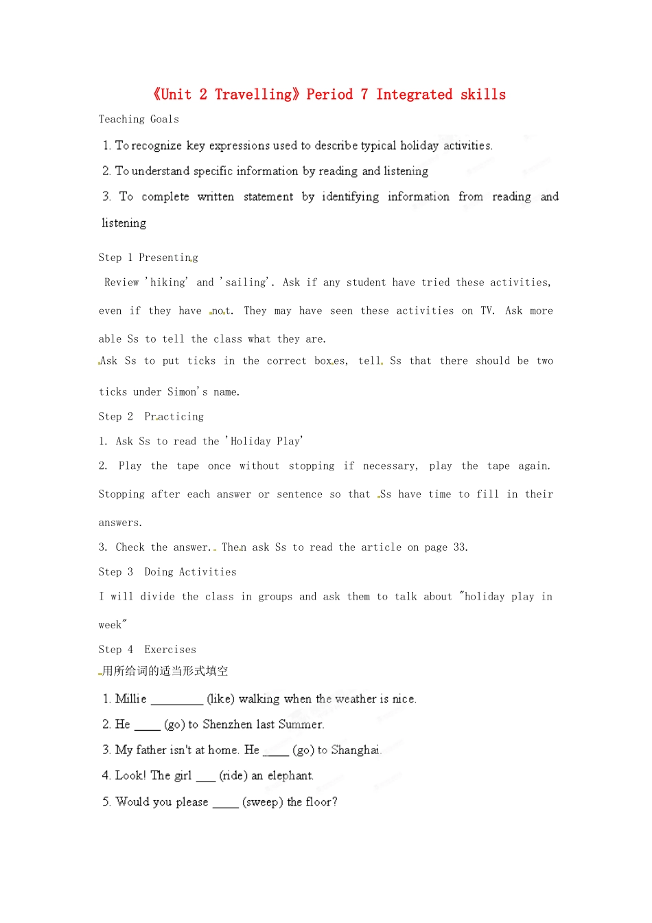 江苏省宜兴市屺亭中学八年级英语下册《Unit 2 Travelling》Period 7 Integrated skills教案 牛津版_第1页