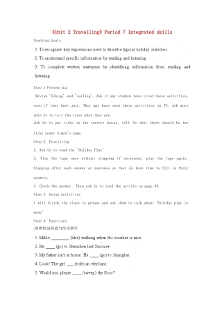 江苏省宜兴市屺亭中学八年级英语下册《Unit 2 Travelling》Period 7 Integrated skills教案 牛津版