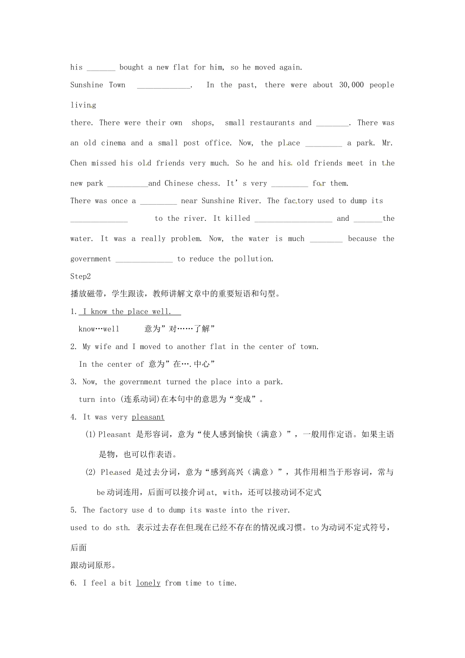 江苏省宜兴市屺亭中学八年级英语下册《Unit 1 Past and preasent》Reading（2）教案 牛津版_第2页