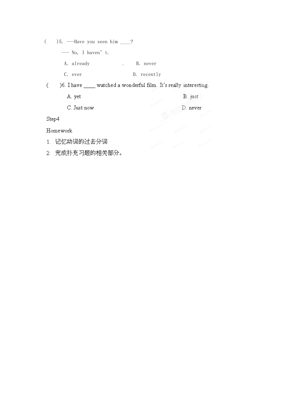 江苏省宜兴市屺亭中学八年级英语下册《Unit 1 Past and preasent》Grammar（2）教案 牛津版_第3页