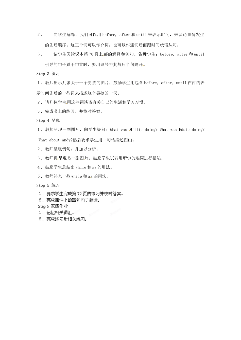 江苏省宜兴市屺亭中学九年级英语上册 9A《Unit 4 TV programmes》Grammar教案 牛津版_第2页