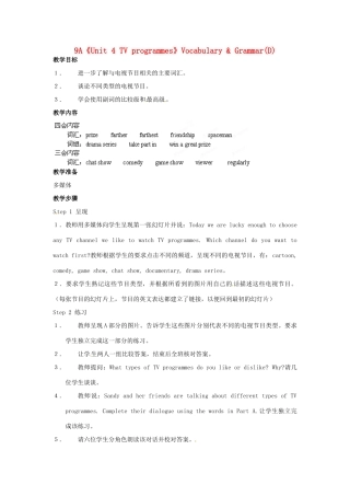 江苏省宜兴市屺亭中学九年级英语上册 9A《Unit 4 TV programmes》Vocabulary & Grammar(D)教案 牛津版