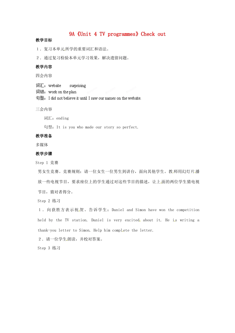 江苏省宜兴市屺亭中学九年级英语上册 9A《Unit 4 TV programmes》Check out教案 牛津版_第1页