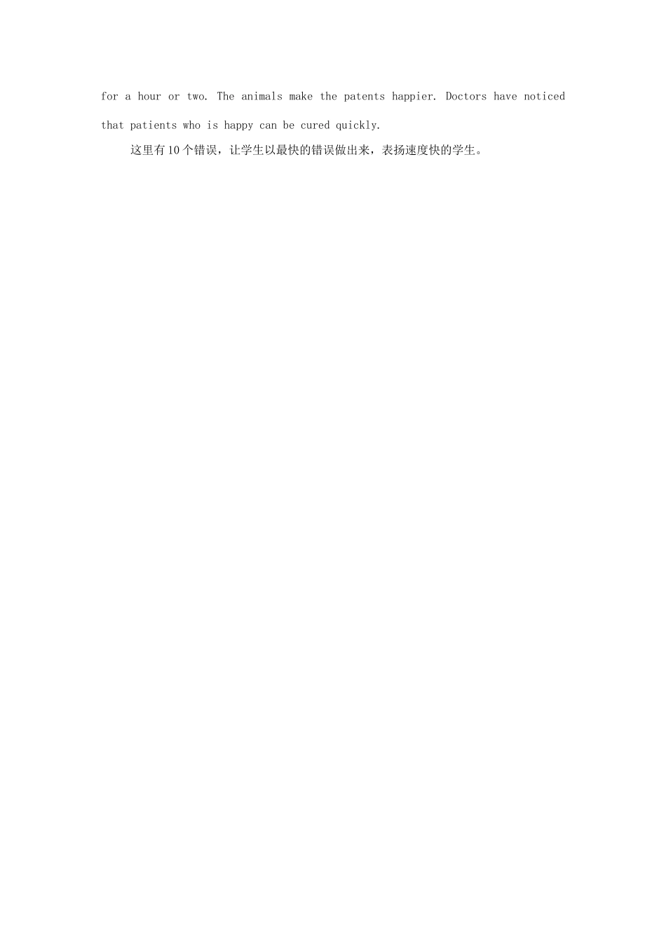 江苏省宜兴市屺亭中学九年级英语上册 9A《Unit 3 Teenage problems》Study skills教案 牛津版_第3页