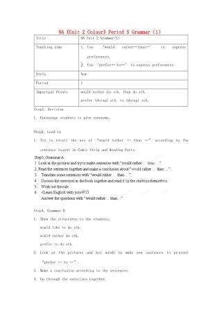江苏省宜兴市屺亭中学九年级英语上册 9A《Unit 2 Colour》Period 5 Grammar（1）教案 牛津版