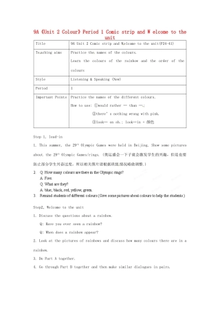 江苏省宜兴市屺亭中学九年级英语上册 9A《Unit 2 Colour》Period 1 Comic strip and W elcome to the unit教案 牛津版