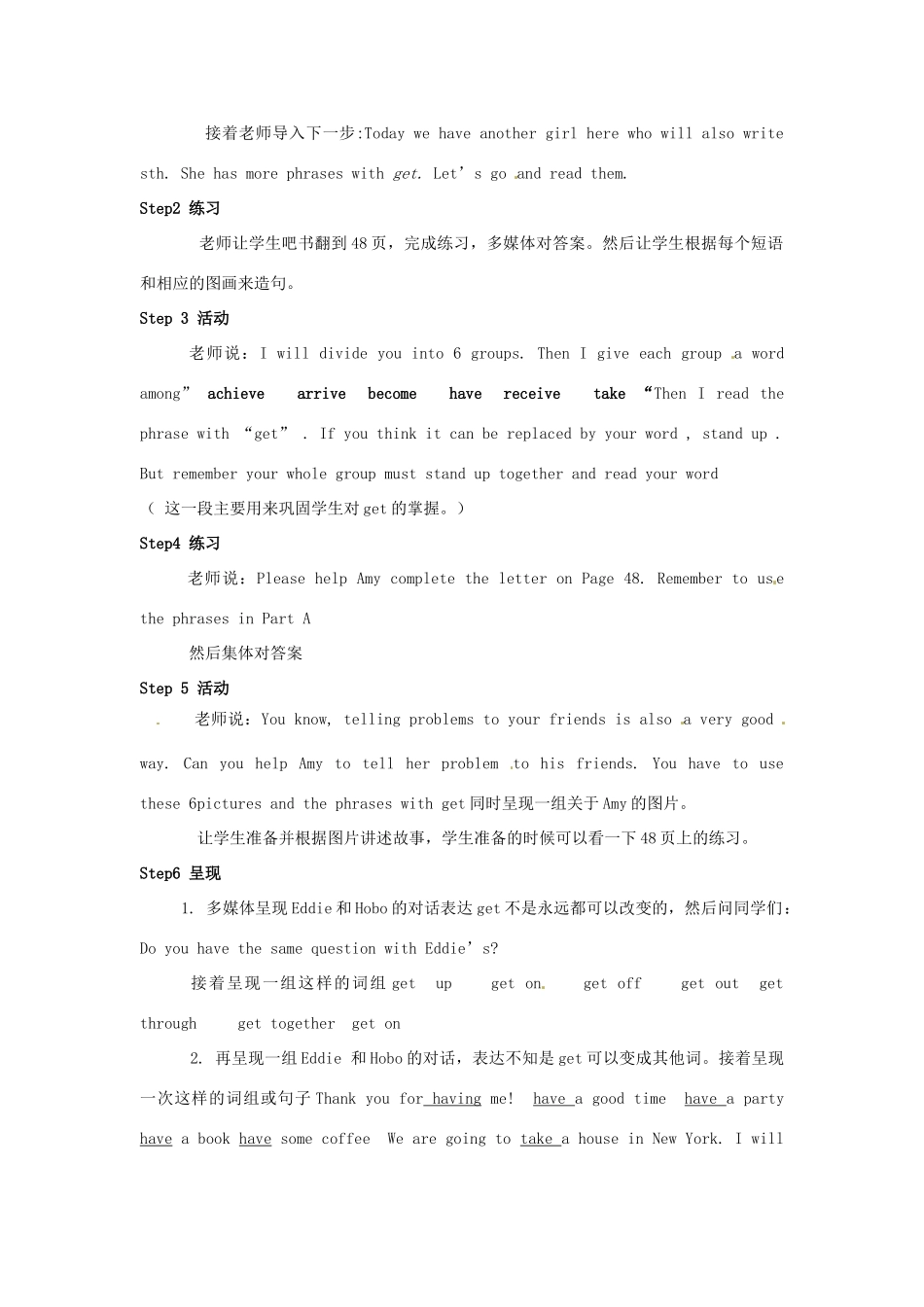 江苏省宜兴市屺亭中学九年级英语《9A unit3 vocabulary》教案 牛津版_第2页