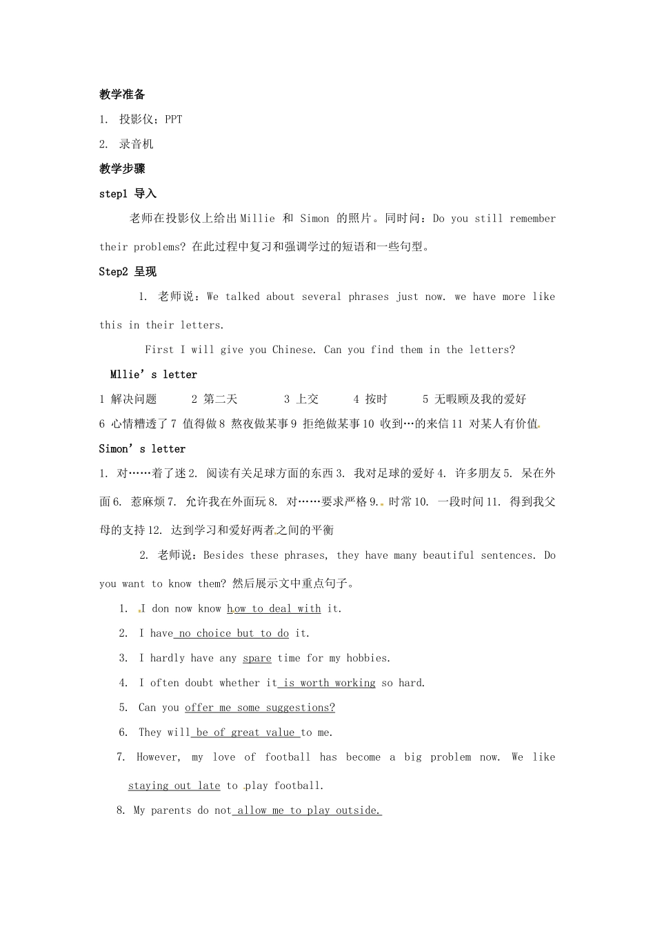 江苏省宜兴市屺亭中学九年级英语《9A unit3 reading2》教案 牛津版_第2页