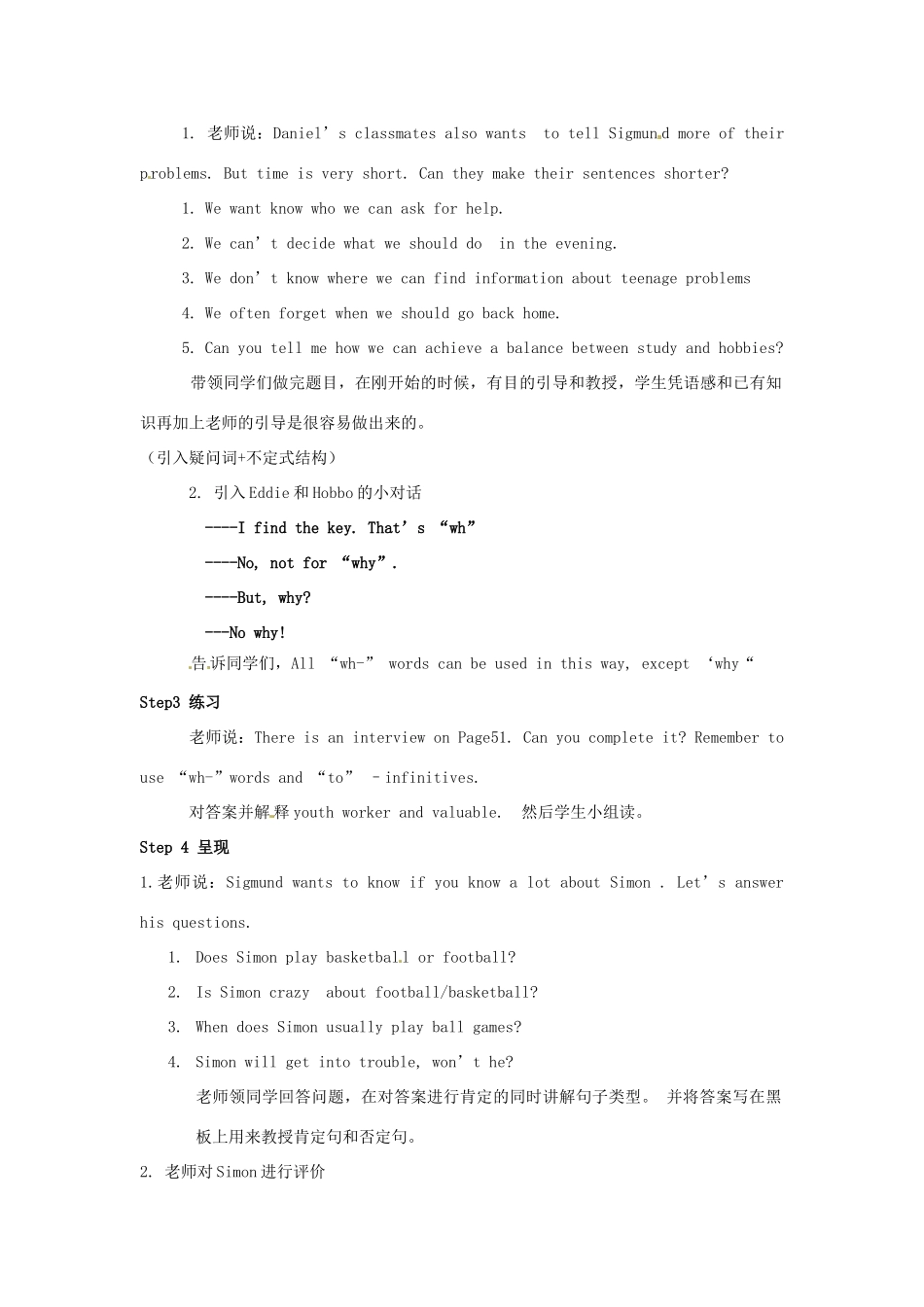 江苏省宜兴市屺亭中学九年级英语《9A unit3 grammar2》教案 牛津版_第2页