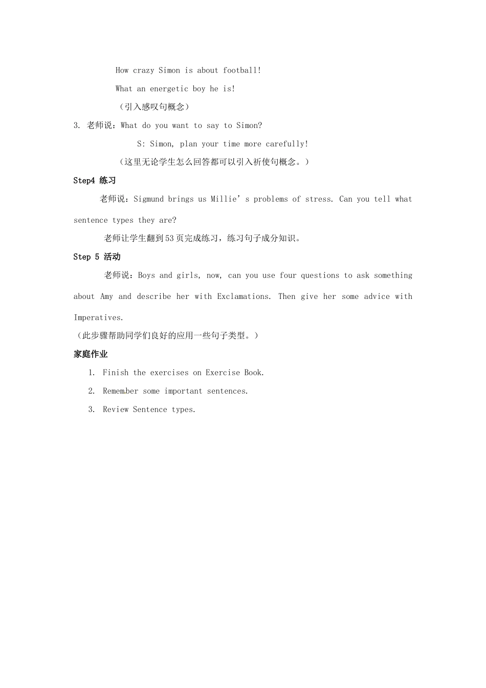 江苏省宜兴市屺亭中学九年级英语《9A unit3 grammar2》教案 牛津版_第3页