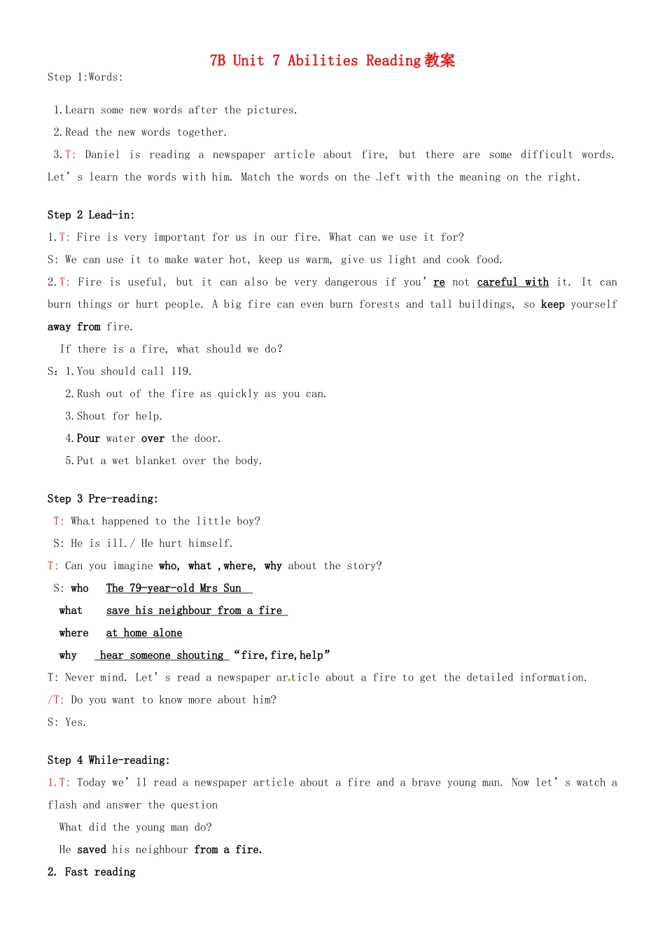 江苏省宜兴市屺亭中学七年级英语下册 7B Unit 7 Abilities Reading教案 （新版）牛津版_第1页
