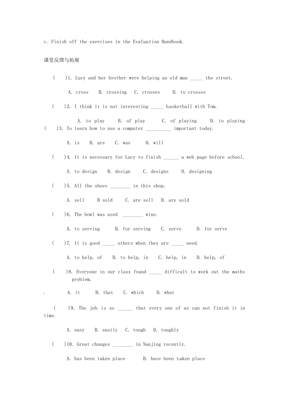 江苏省姜堰市蒋垛中学初中英语 8B_Unit6 period 10教学案+课堂检测 牛津版_第3页