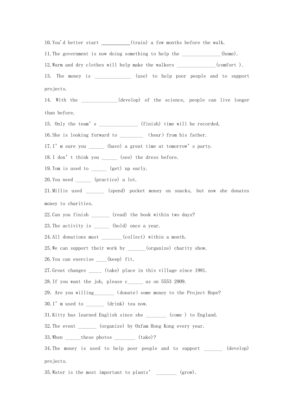 江苏省姜堰市蒋垛中学八年级英语下册《Unit 6 A charity walk Reading》period 7教学案+课堂检测 牛津译林版_第3页