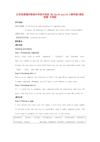 江苏省姜堰市蒋垛中学初中英语 8B_Unit6 period 4教学案+课堂检测 牛津版