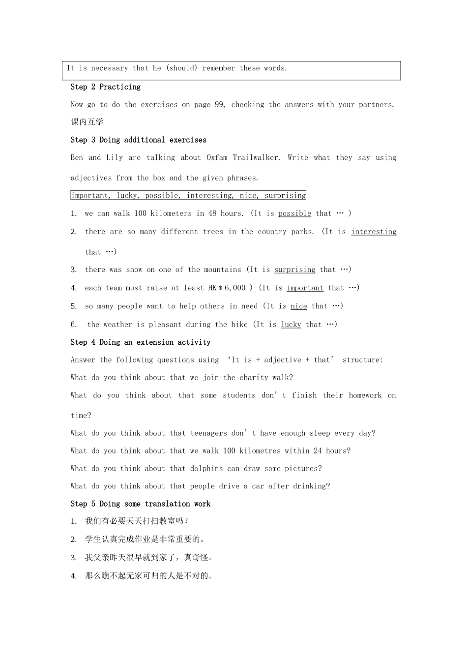 江苏省姜堰市蒋垛中学八年级英语下册《Unit 6 A charity walk Reading》period 5教学案+课堂检测 牛津译林版_第2页