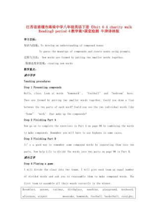 江苏省姜堰市蒋垛中学八年级英语下册《Unit 6 A charity walk Reading》period 4教学案+课堂检测 牛津译林版