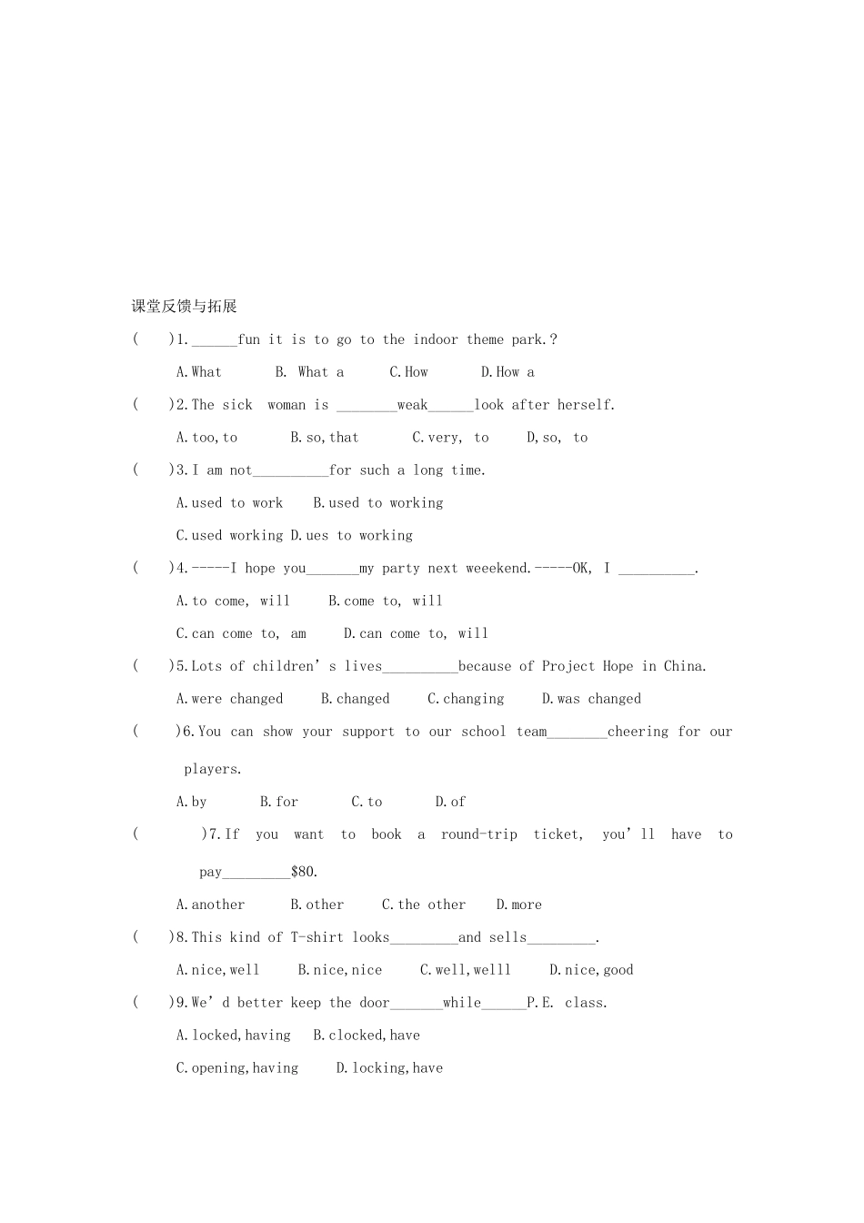 江苏省姜堰市蒋垛中学八年级英语下册《Unit 6 A charity walk Reading》period 3教学案+课堂检测 牛津译林版_第3页