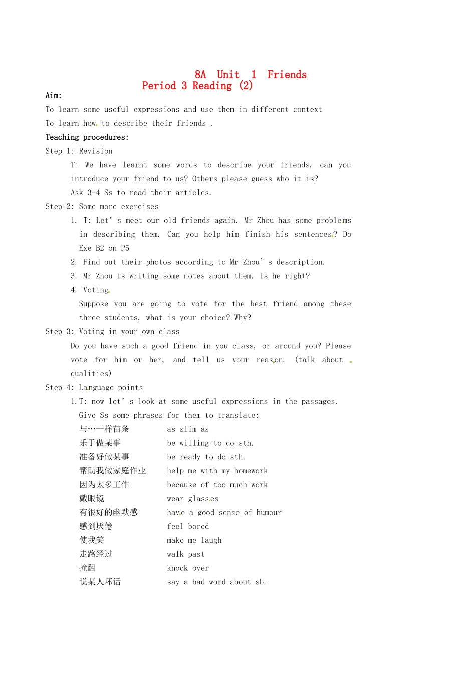 江苏省姜堰市大伦中学八年级英语《AU1 Reading2》教案_第1页