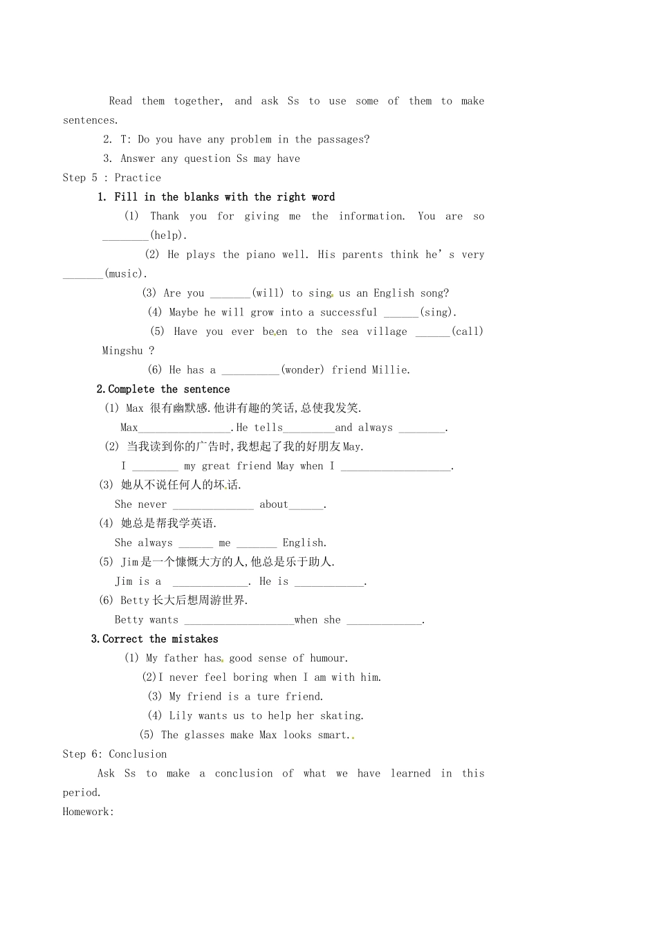 江苏省姜堰市大伦中学八年级英语《AU1 Reading2》教案_第2页