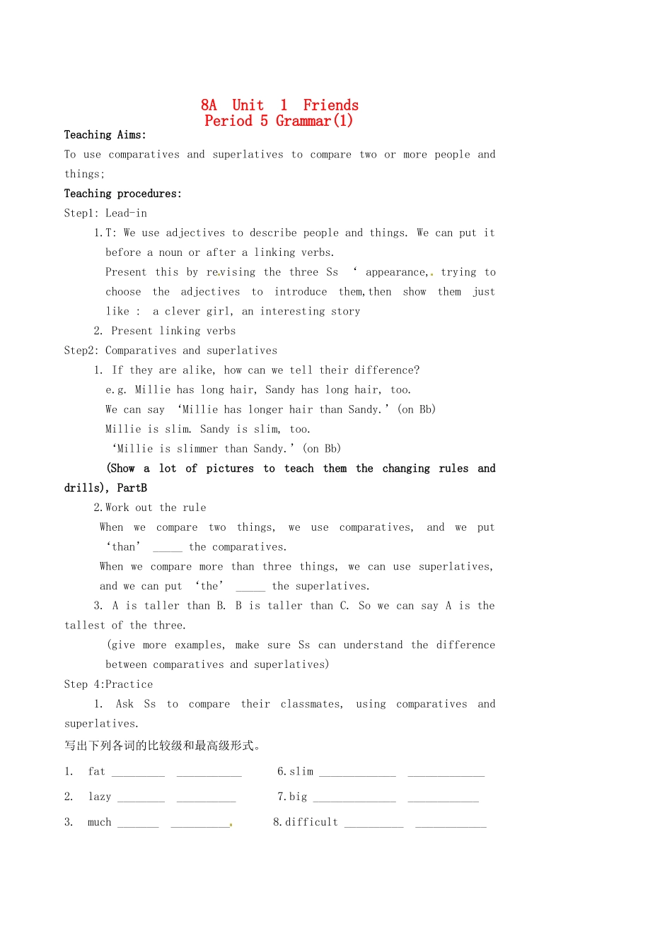 江苏省姜堰市大伦中学八年级英语《AU1 Grammar》教案_第1页