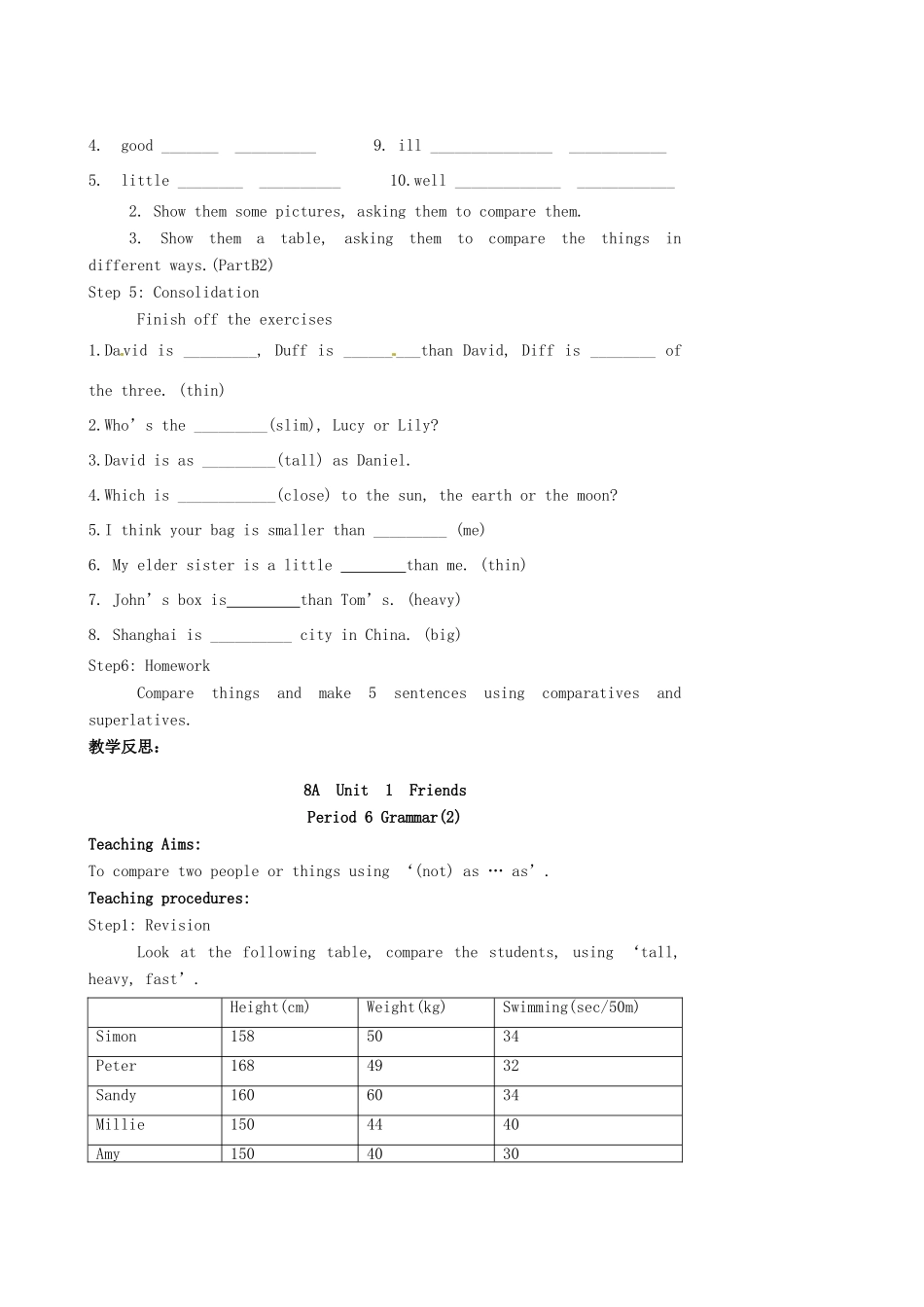 江苏省姜堰市大伦中学八年级英语《AU1 Grammar》教案_第2页