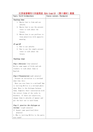 江苏省姜堰市八年级英语《8A  Unit 5》（第十课时）教案