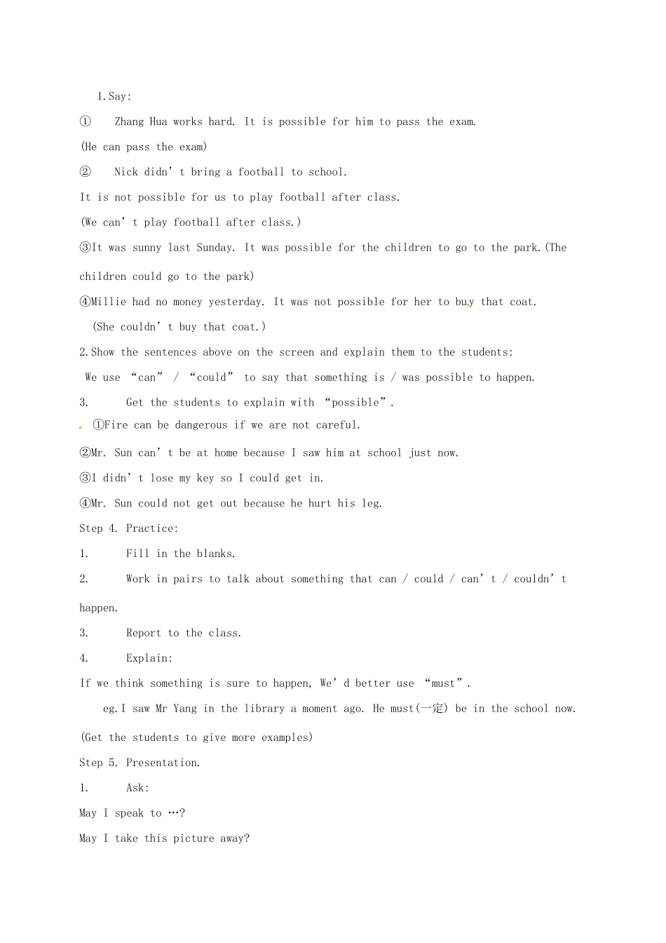 江苏省太仓市七年级英语下册 Unit 6 Outdoor fun Grammer B教案 （新版）牛津版-（新版）牛津版初中七年级下册英语教案_第2页